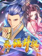 恋爱实习生